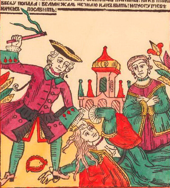 Лубок муж бьет жену