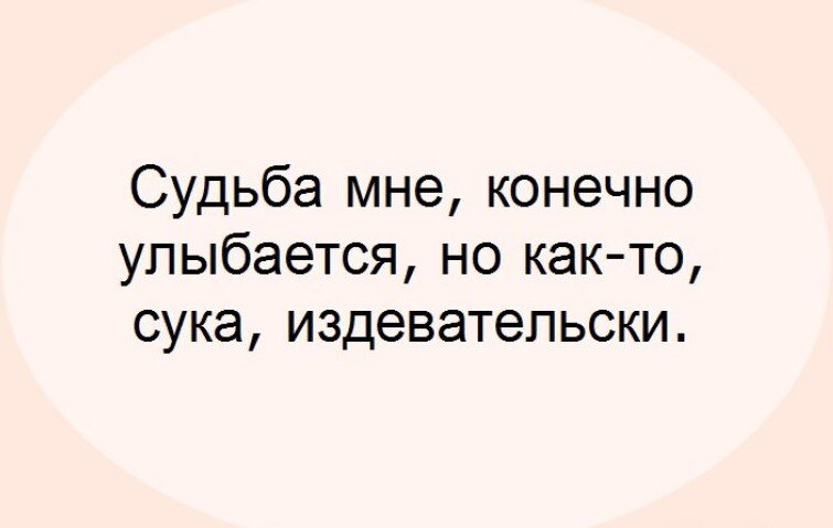 Мы с тобой такие разные, но судьбы наши такие похожие...