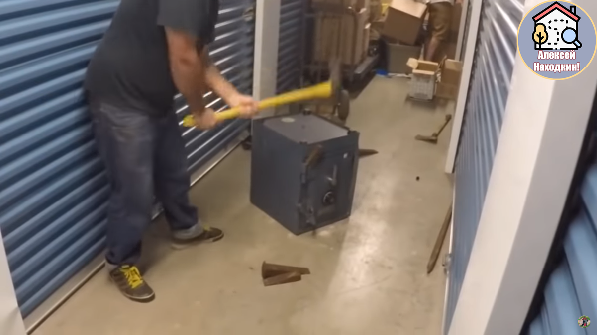 Вскрывали сейф.