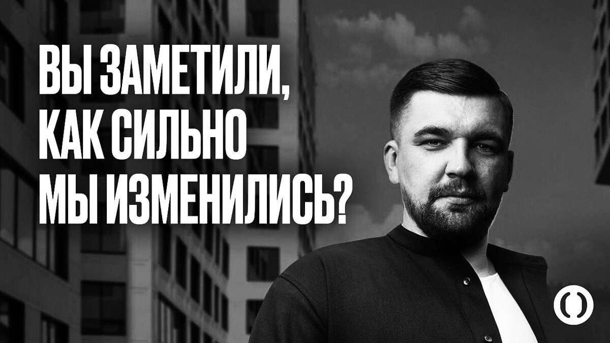 Рэпер "Баста" в рекламе банка "Открытие", но речь в статье не о нем... 