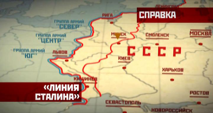 Линия сталина карта укрепрайонов