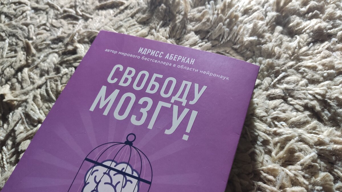 Обложка чуть ближе