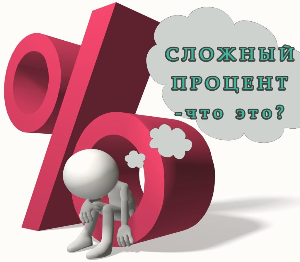 Картинка взята из открытых источников