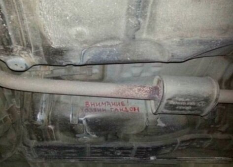 Инетересные надписи которые оставляют автомеханики своим коллегам при ремонте авто, 5 фото