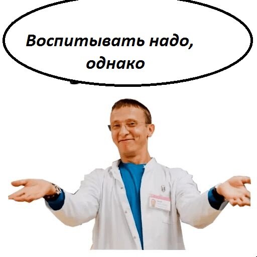 Всё просто