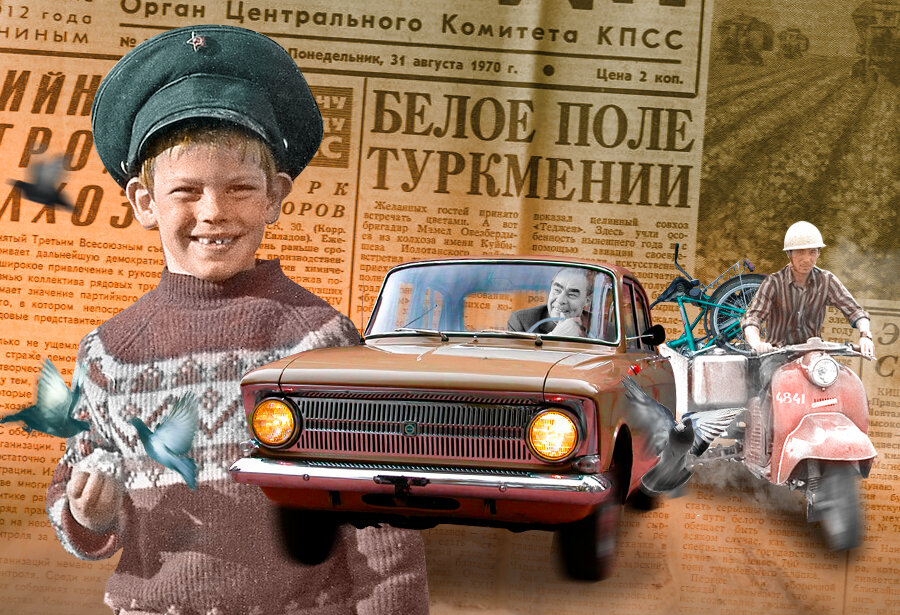 Коллаж: Секрет Фирмы, russiainphoto.ru/Яков Любченко, Виктор Ершов,МАММ / МДФ
