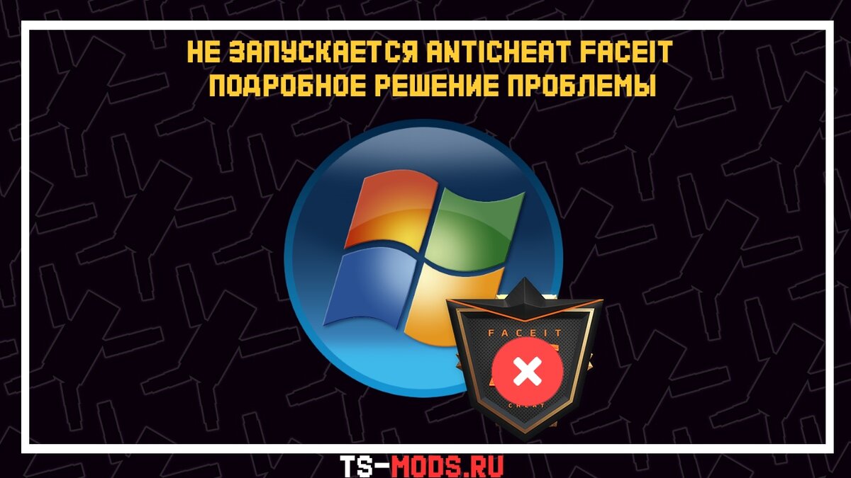 ts-mods.ru