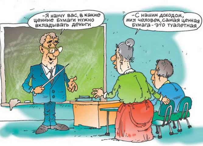 Иллюстрация из открытых источников