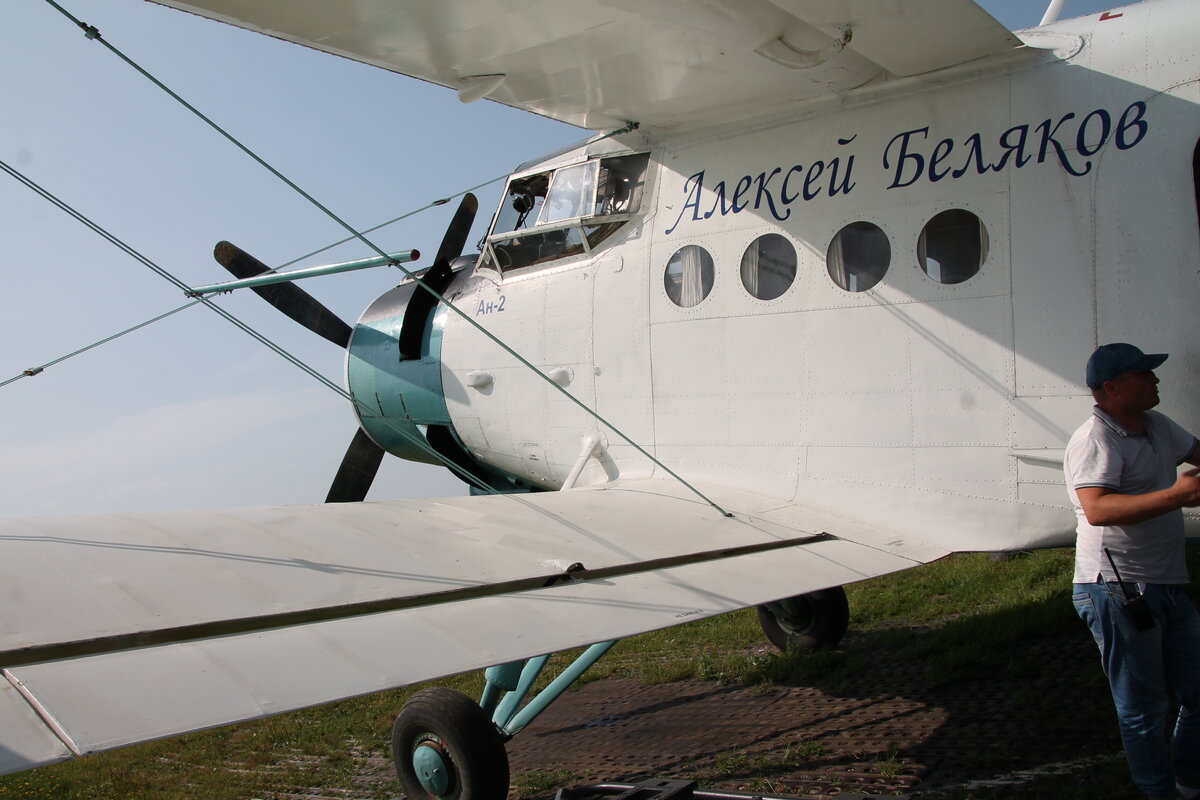 Ан-2. Самолет аэродрома в Ватулино