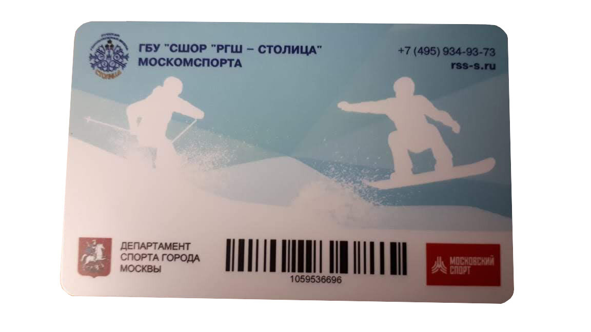 Карты клиента стандарта Mifare 