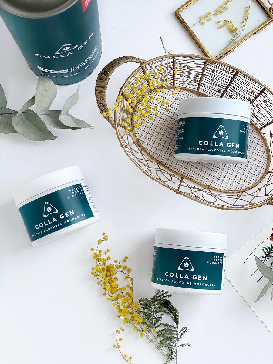 ПЕРВЫЙ ДИВОЙ КОЛЛАГЕН COLLA GEN 