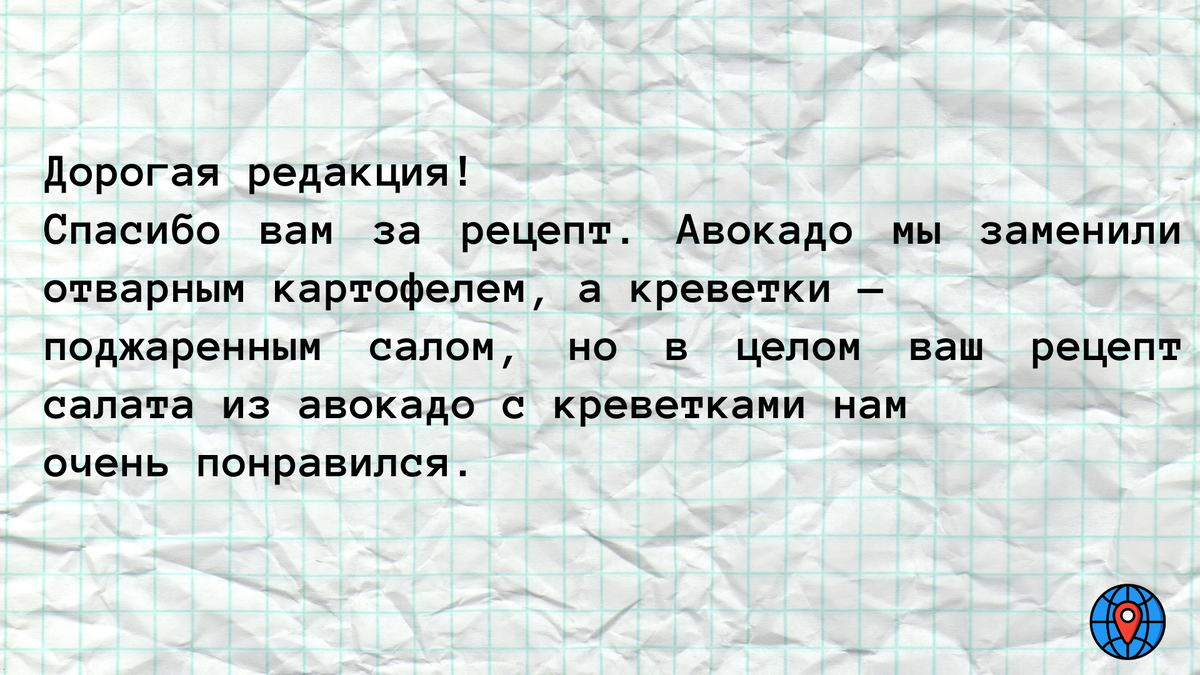 Вокруг Нас Мир