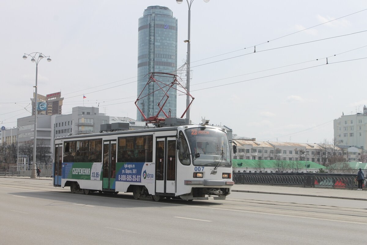 Время транспорта екатеринбурга. Транспорт Екатеринбург. Общественный транспорт Екатеринбург. Екатеринбургский транспорт. Екатеринбургский транспорт МАЗ.