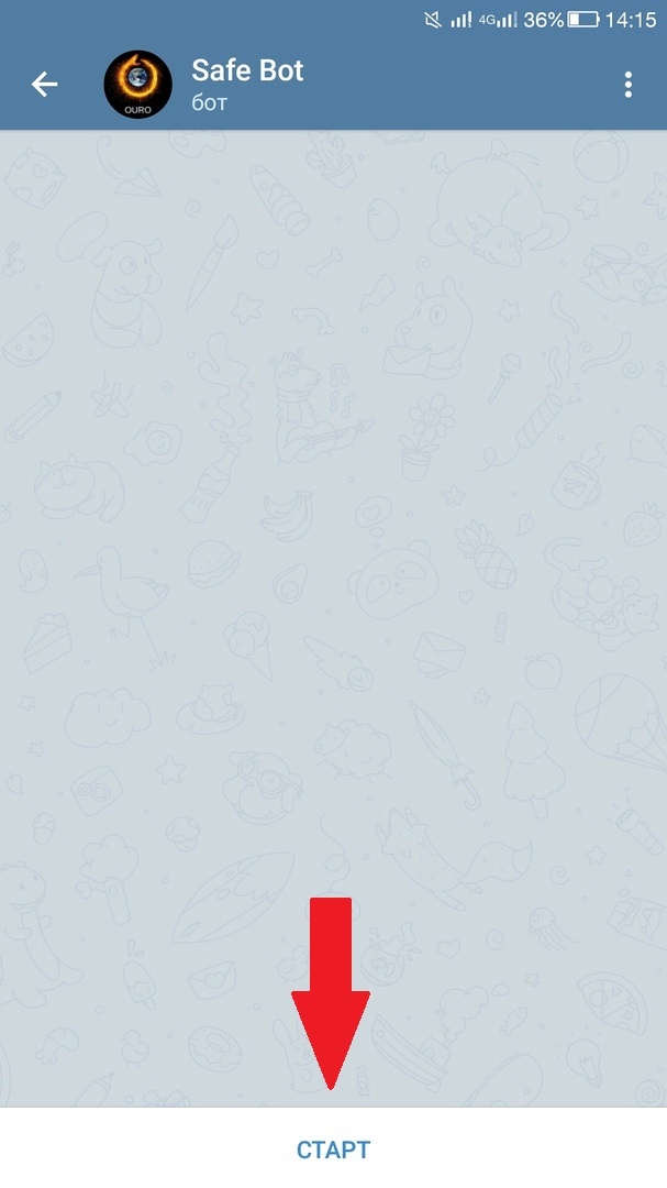 Листайте вправо