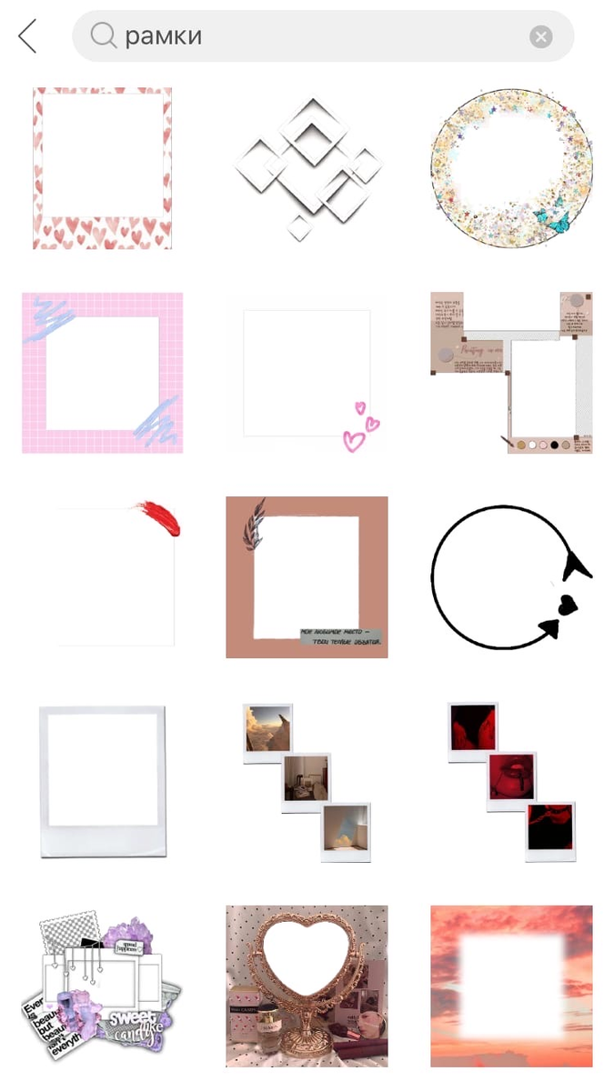 примеры рамок
