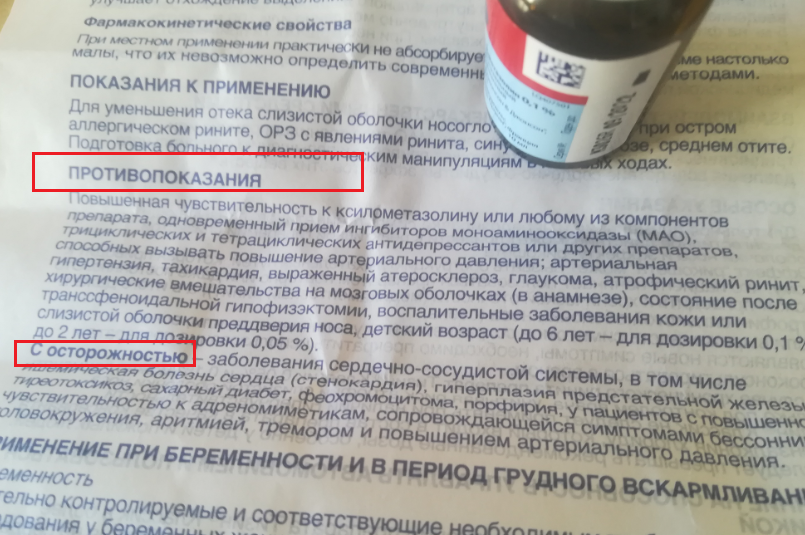 фото: личное