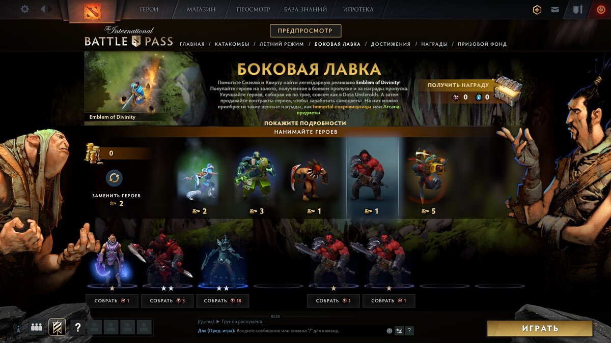 -2