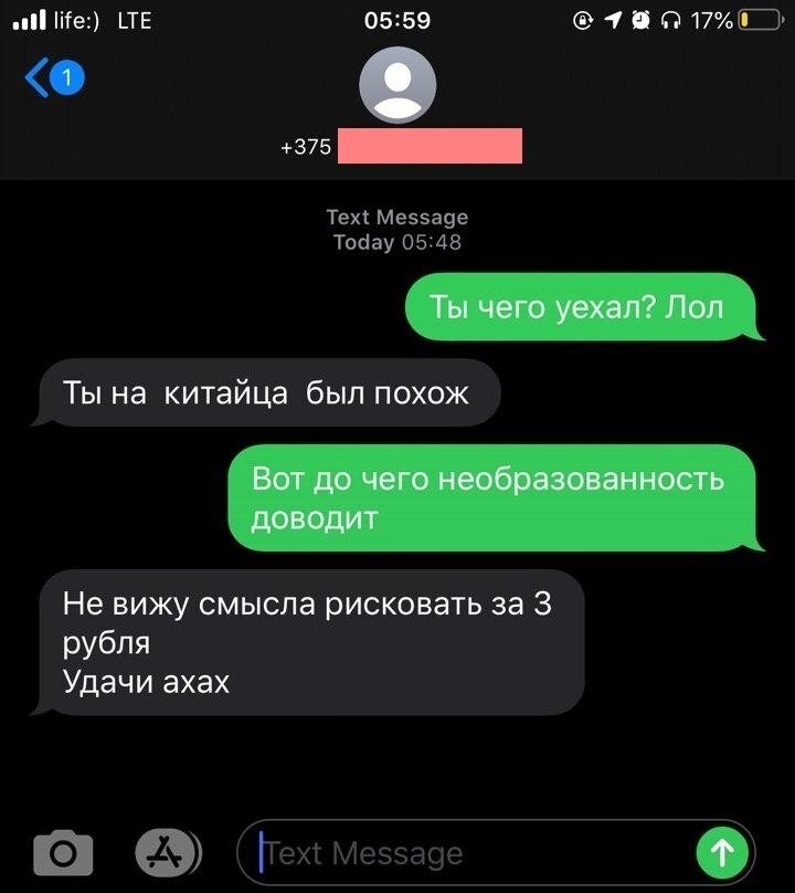 Фото с Яндекс.Картинок