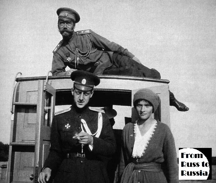 Николай II, Ольга и Дмитрий Павлович