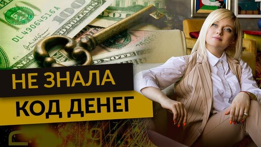Давать деньги синоним. Давать деньги синоним