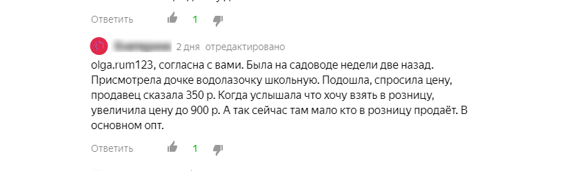 ухх, вот прямо вот так