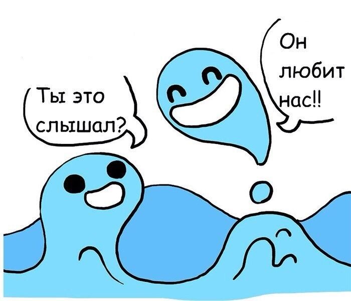 Найдено на просторах интернета