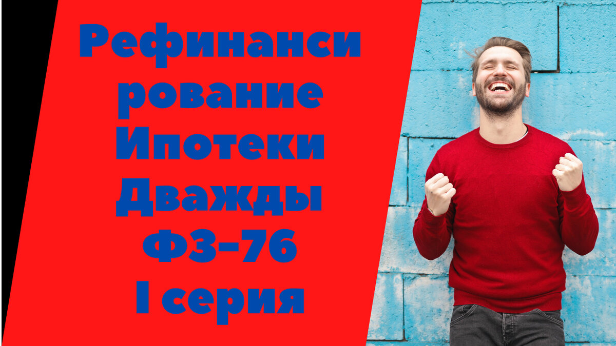 Вторая серия уже на канале!