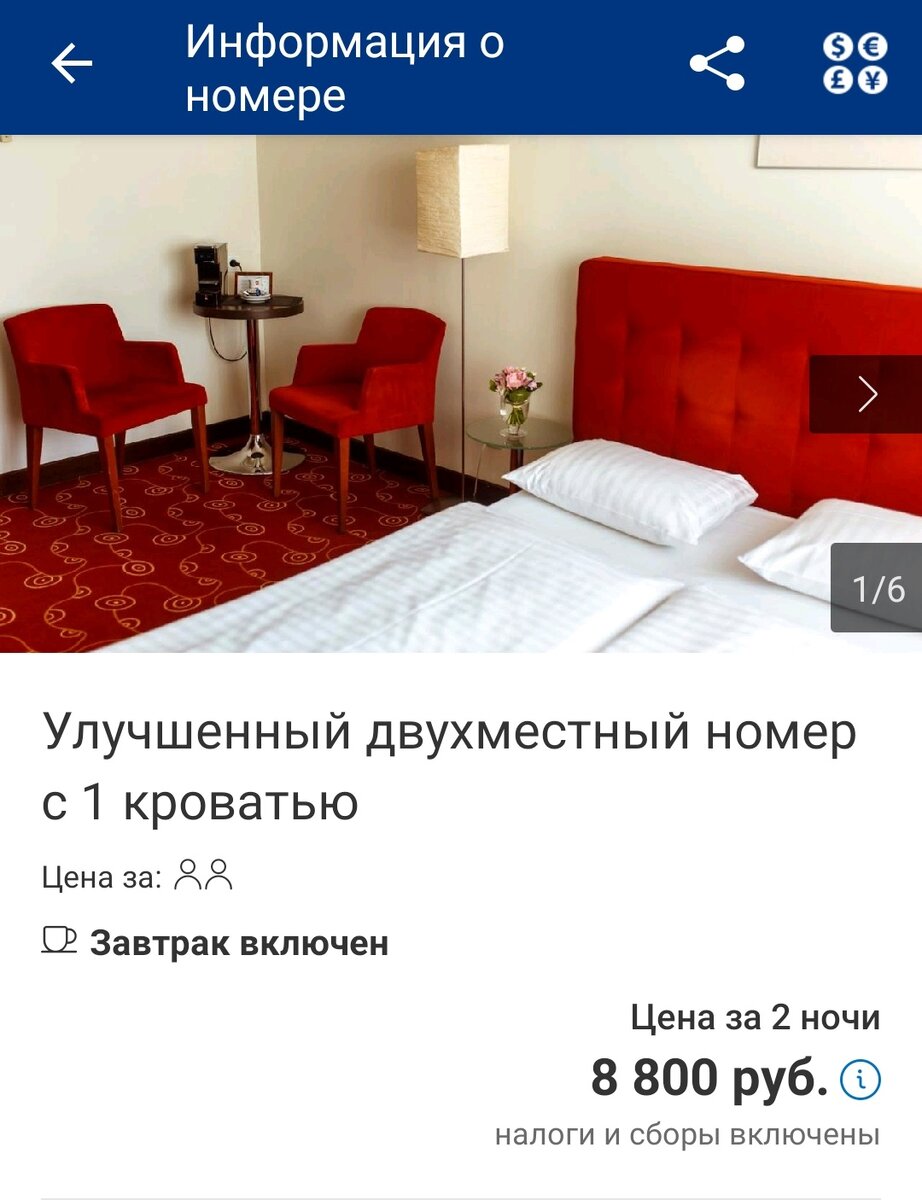 -1-2