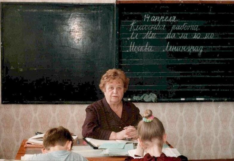 фото взято из инета(но как учительница на фото похожа на нашу первую учительницу)