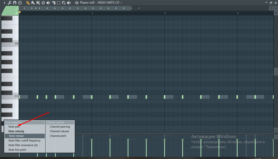 как разнообразить hh в FL studio 20?