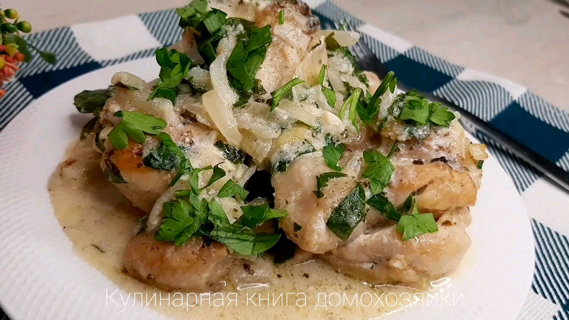 Гедлибже. Курица по-кабардински. Простой и вкусный рецепт