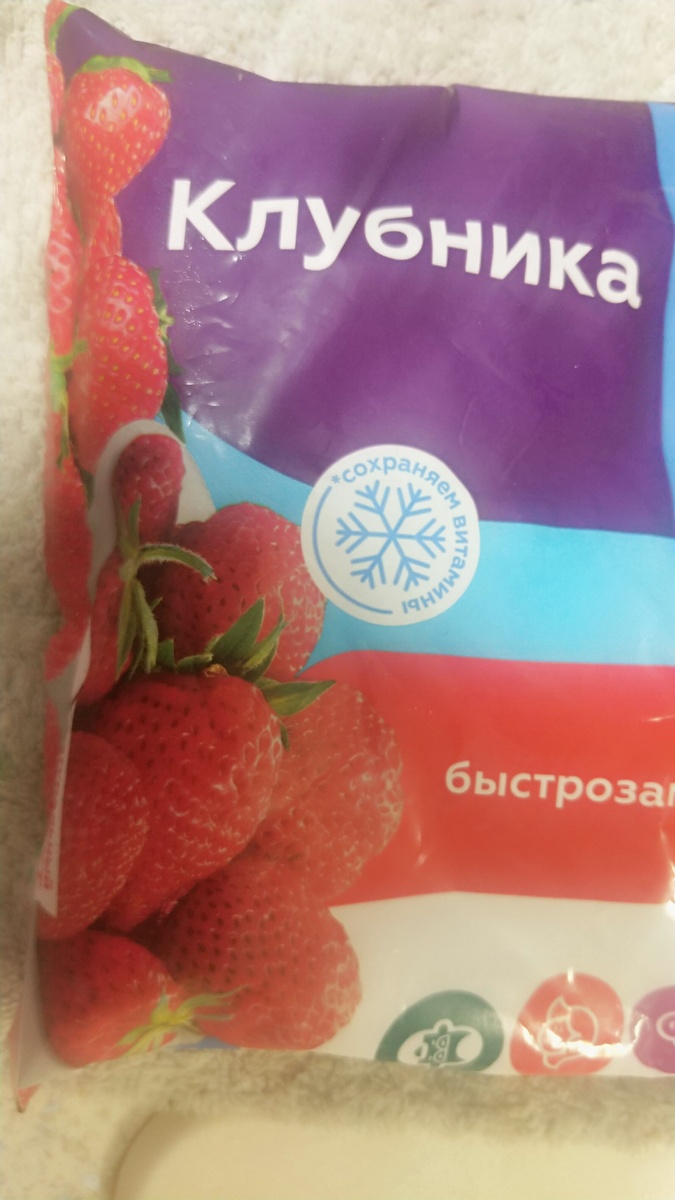 Покупаю разные замороженные ягоды- и клубнику, и вишню, и клюкву  и ассорти.