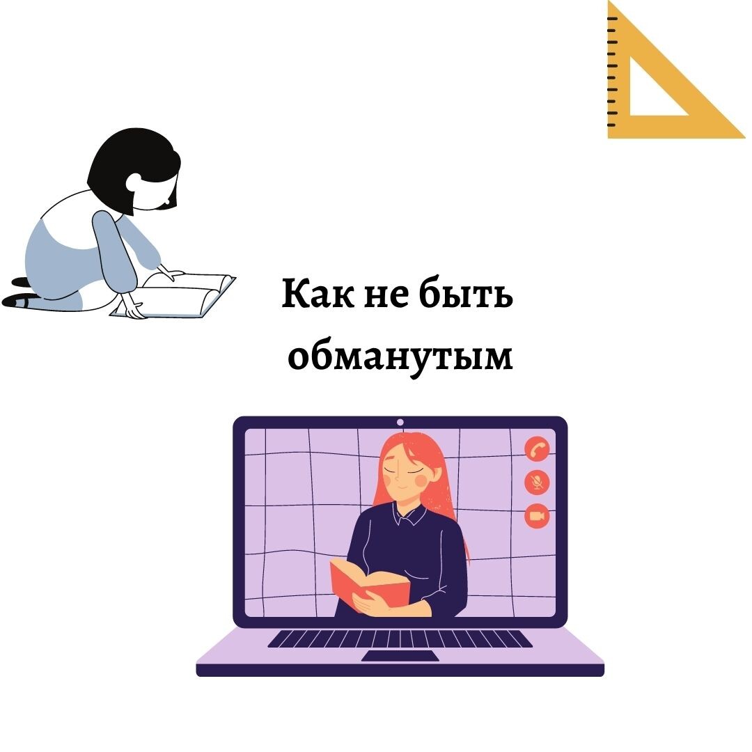 Читайте статью дальше 