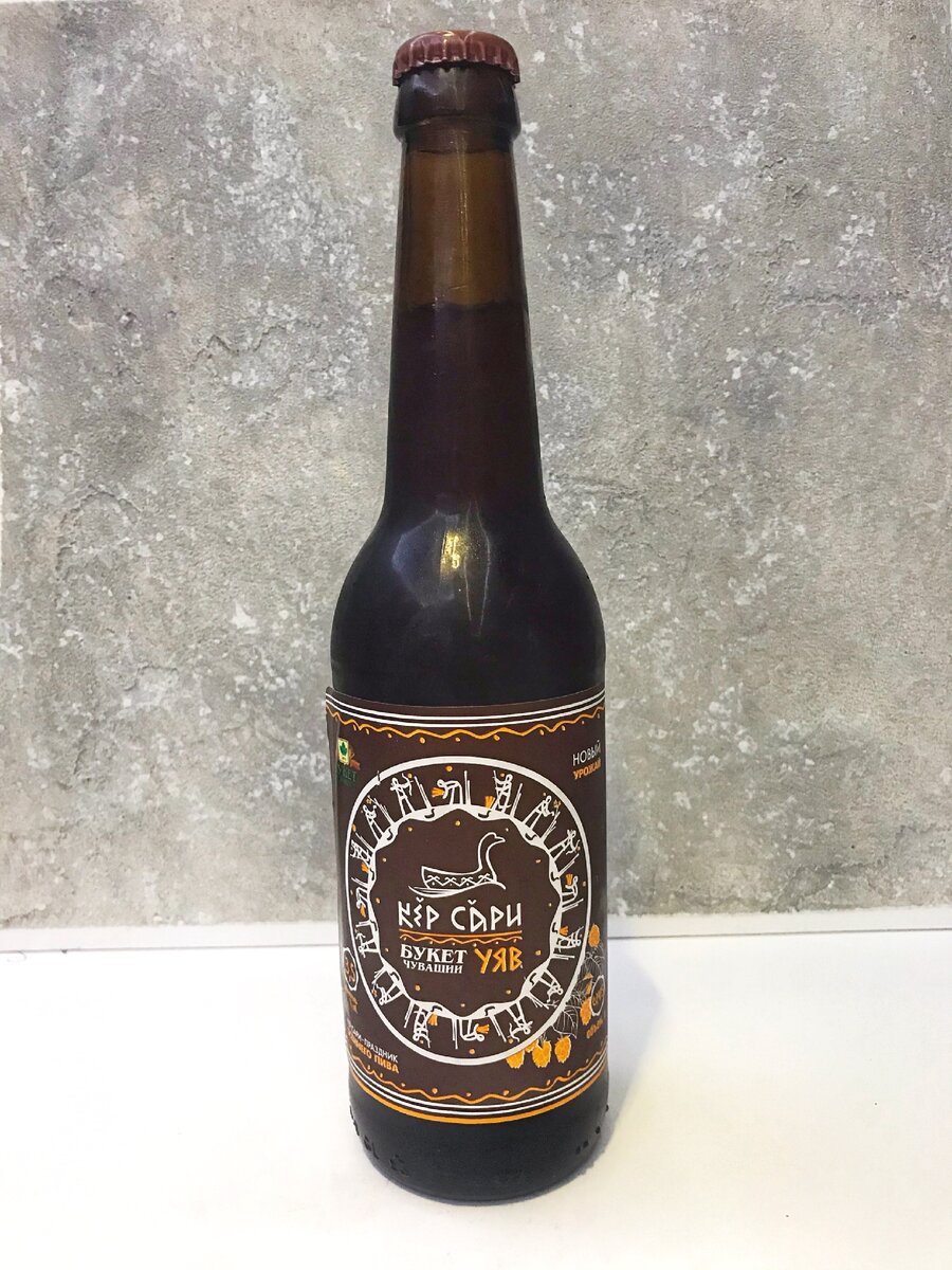 Букет Чувашии Кер Сари