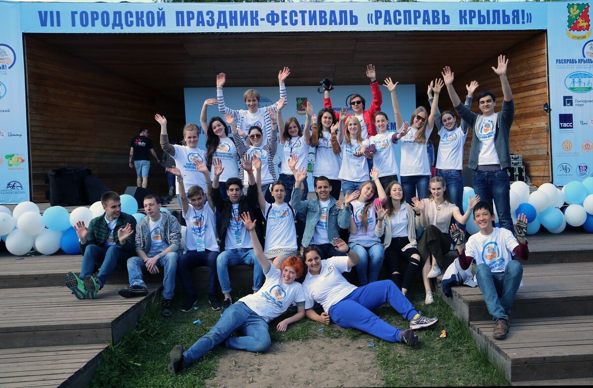 Моё первое в жизни волонтёрство на празднике-фестивале для семей с детьми с инвалидностью 