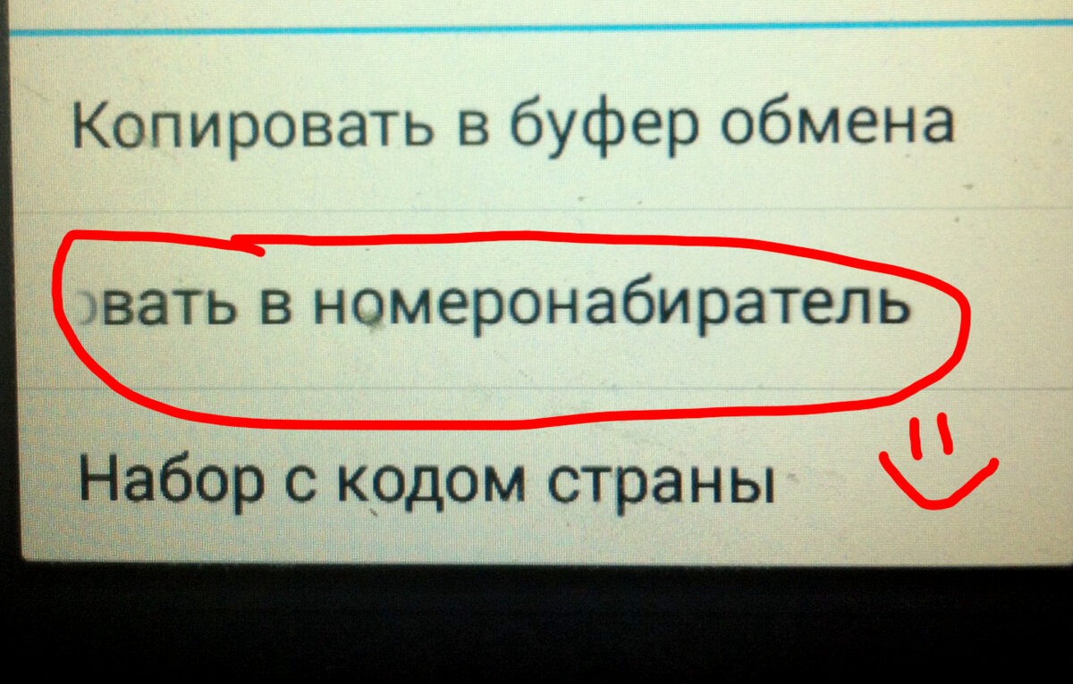 Фото с просторов интернета