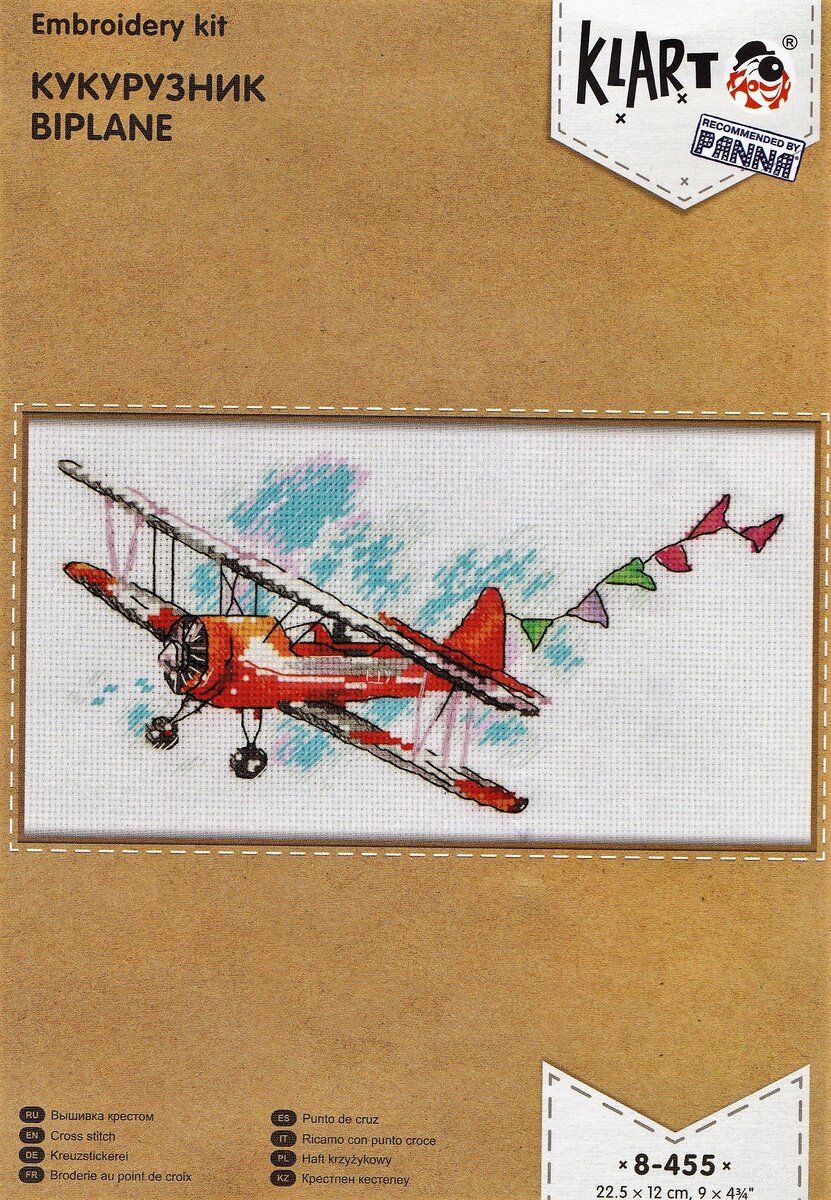 Набор "Кукурузник", производитель "Кларт", фото автора