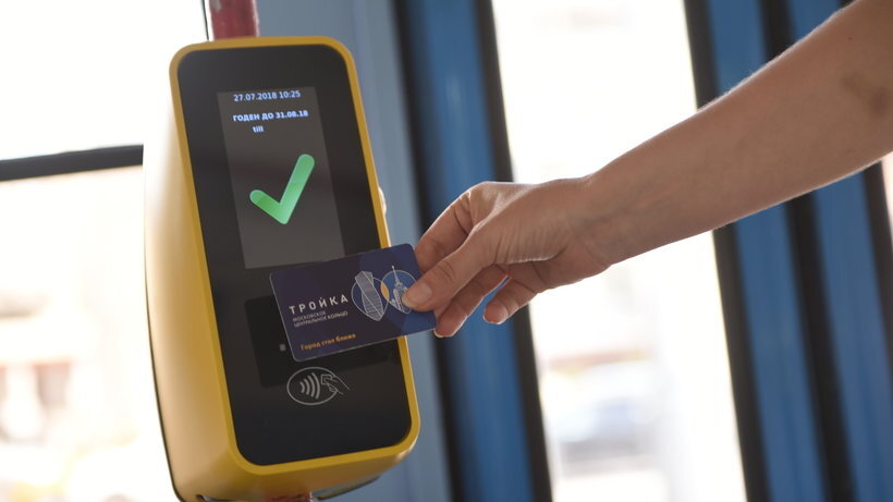 Если не срабатывает карта для оплаты проезда в автобусе