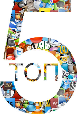 Топ 5