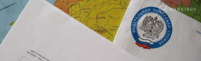 Конец политике пряника»: эксперт рассказал, как будут собирать налоги с россиян
