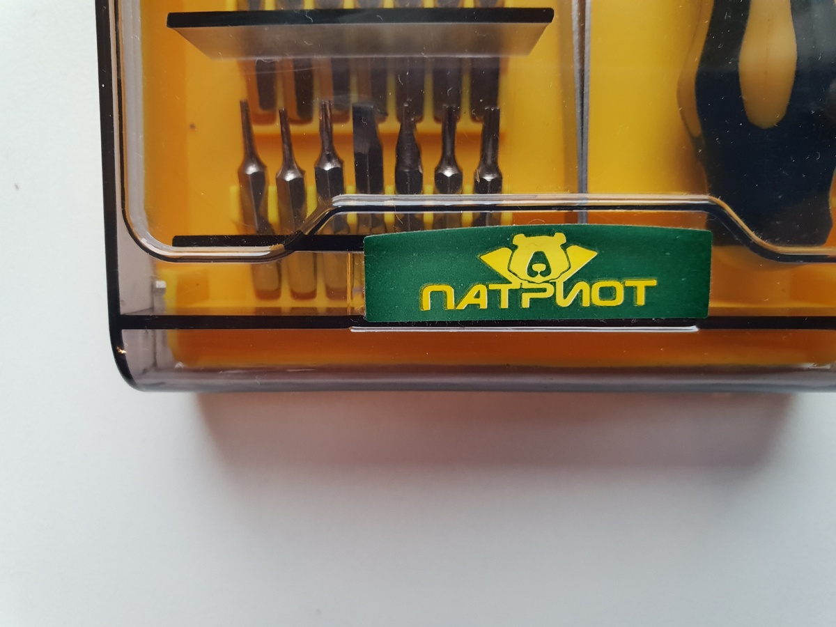 П-Патриотизм.