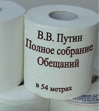 Эпистолярное наследие Вождя.