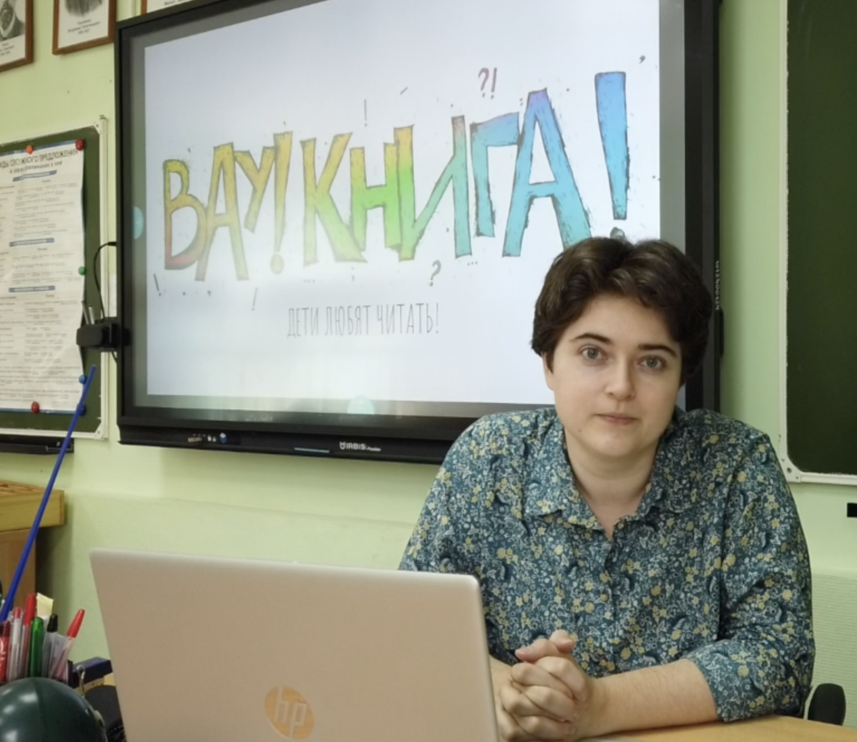 Эксперт Вау Книга Ксения Старостина