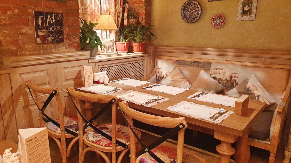 Наш уютный уголок