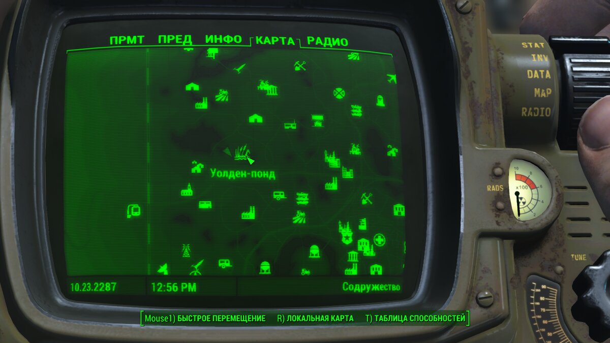 Уолден - понд