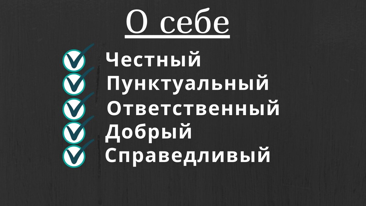 Включаем интуицию: что из этого правда?