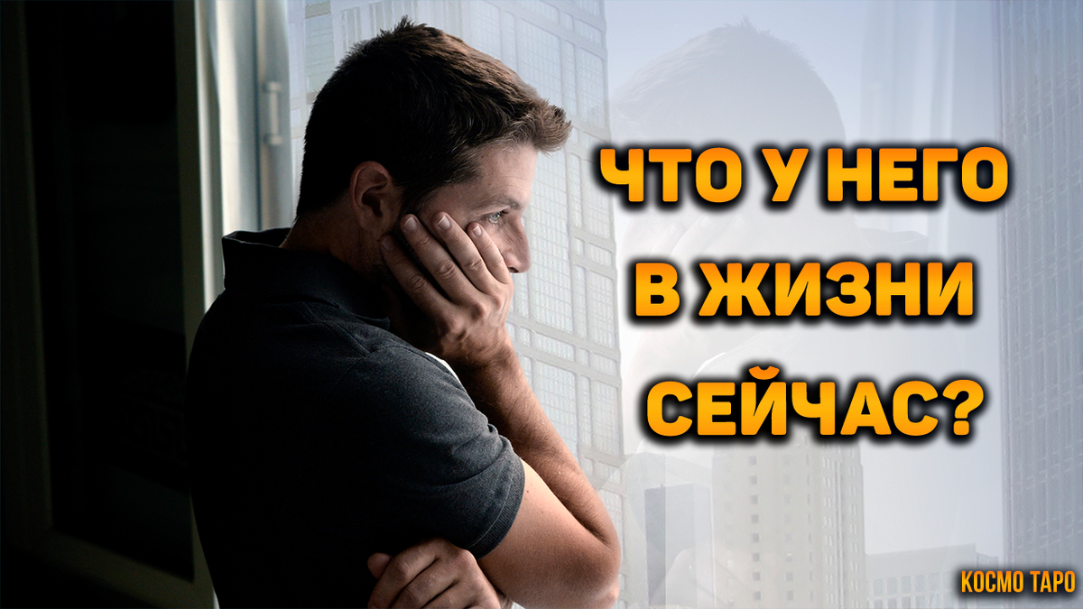 Гадание от Дианы