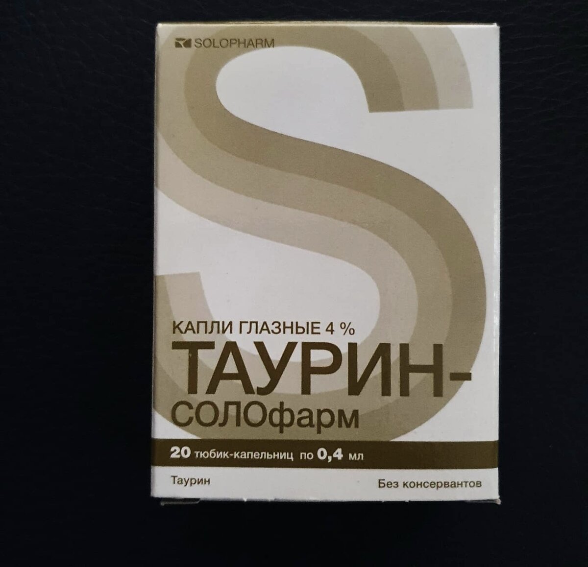 Капли Таурин глазные