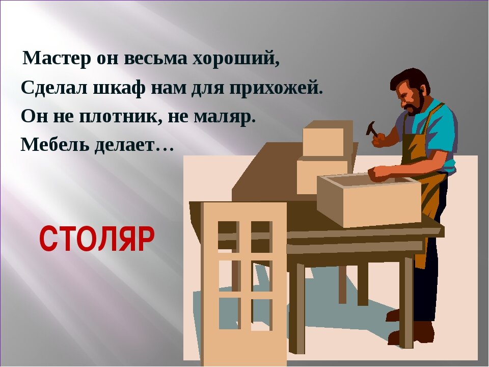 Презентация детской мебели