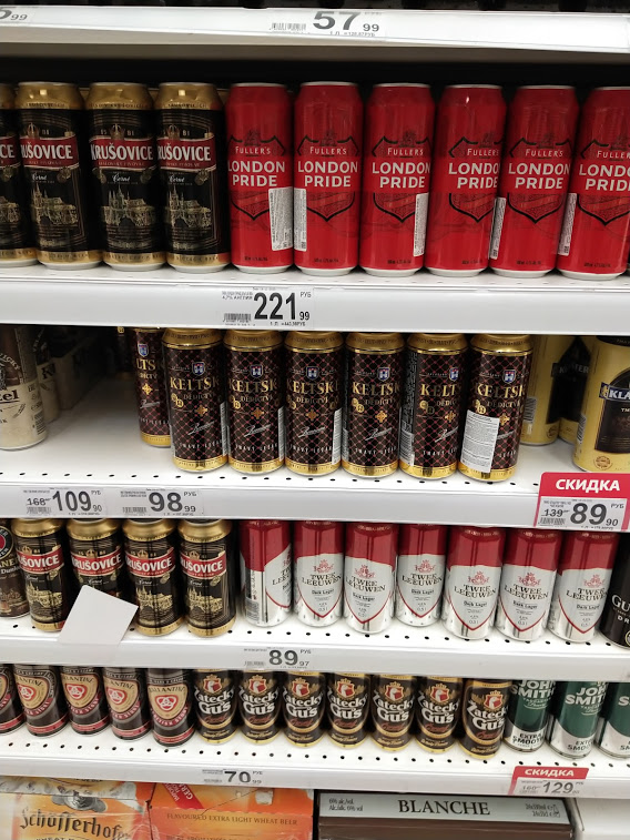 наш сегодняшний подопытный на полке Ашана))